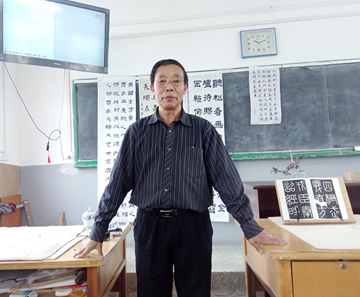 王碧清