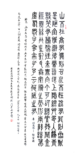 王碧清作品3