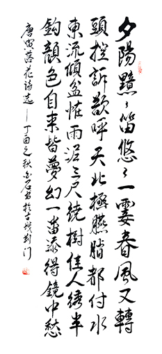 王碧清作品4
