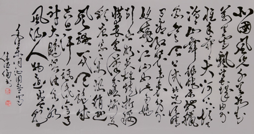 徐德伦作品1