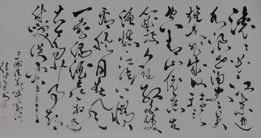 徐德伦作品2