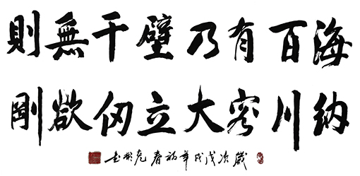 薛克彬作品2 薛克彬作品2