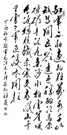 薛稳发作品2 薛稳发作品2