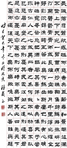 薛稳发作品3 薛稳发作品3