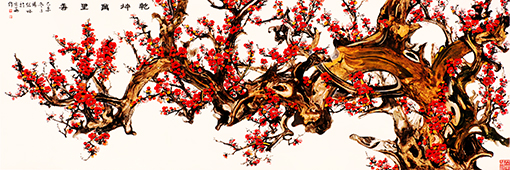 《乾坤万里香》 《乾坤万里香》