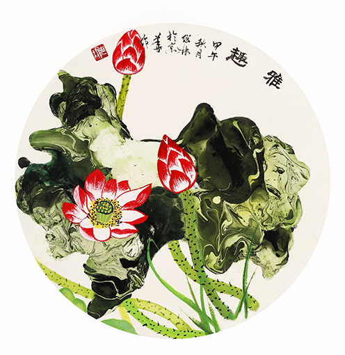 《雅趣》 《雅趣》