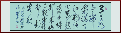 张盛德作品1 张盛德作品1