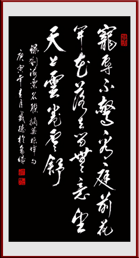 张盛德作品3 张盛德作品3