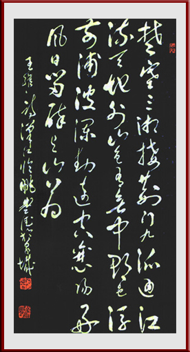 张盛德作品4 张盛德作品4