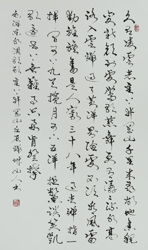 赵善坤作品3 《重上井冈山》 赵善坤作品3 《重上井冈山》