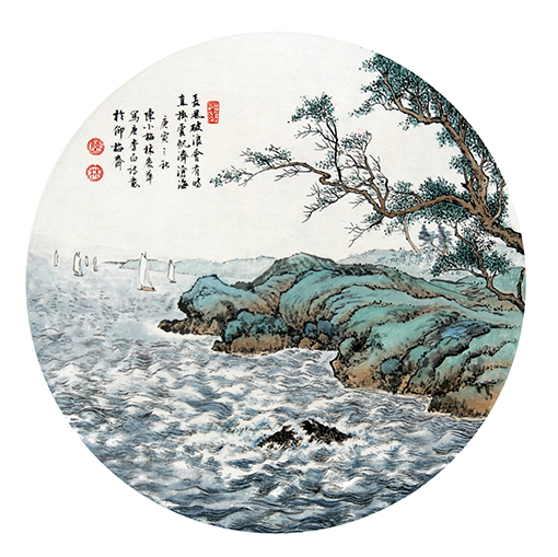 《长风破浪 》44cm×44cm 2010年