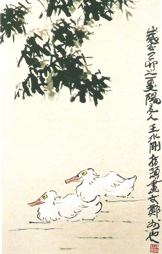 王永刚作品10 王永刚作品10