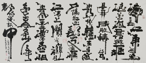 张宝玉作品1 张宝玉作品1