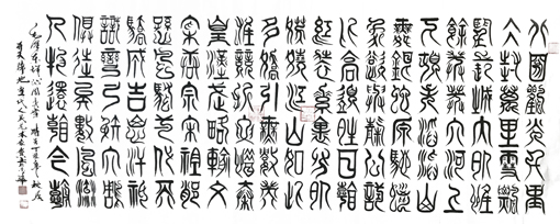 张宝玉作品2 张宝玉作品2