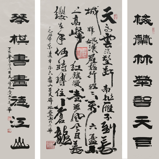 张宝玉作品3 张宝玉作品3