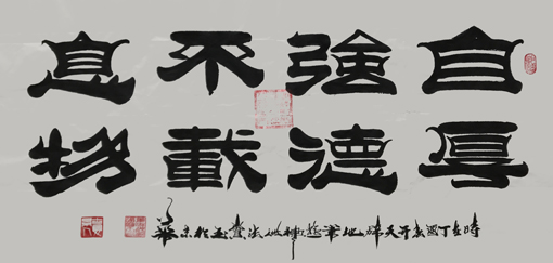 张宝玉作品4 张宝玉作品4