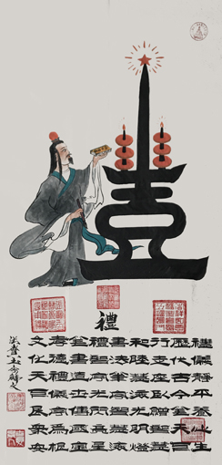 张宝玉作品5 张宝玉作品5