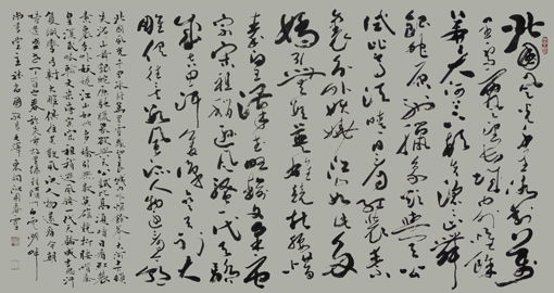 张尚国作品2 张尚国作品2