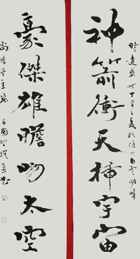 张尚国作品7 张尚国作品7