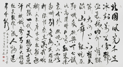 刘久常作品3