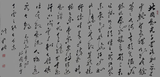 潘新明作品4