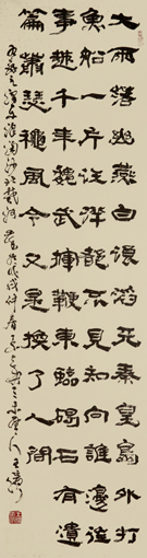 王滨作品 毛主席《沁园春·雪》 王滨作品 毛主席《沁园春·雪》