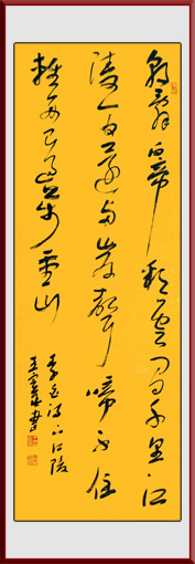 李白《早发白帝城》 李白《早发白帝城》