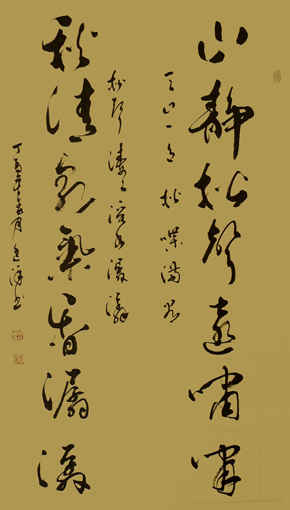 山静松声远啸啸,秋清泉气香潺潺 山静松声远啸啸,秋清泉气香潺潺