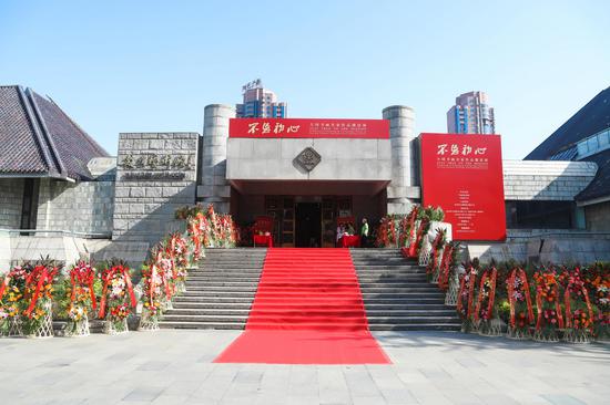 不忘初心：全国书画名家作品邀请展亮相炎黄艺术馆
