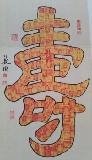 《祖国万岁图》规格：132x68cm 价格：面议