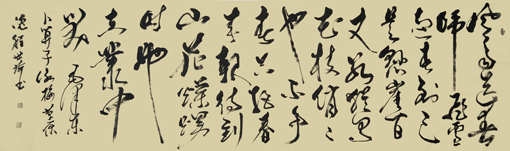《卜算子 咏梅》规格： 价格：5000元