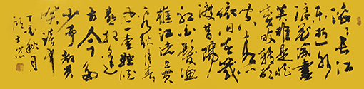 顾士忠作品名称：《临江仙·滚滚长江东逝水》尺寸：四尺长条作品润格：8000元平尺