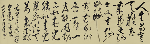 《采桑子 重阳》