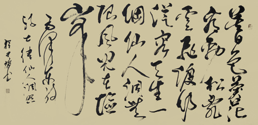 《庐山仙人洞照》