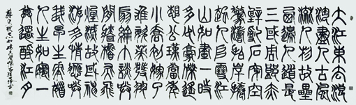 《念女娇 赤壁怀古》