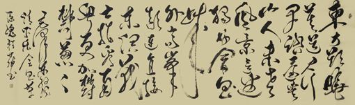 《清平乐 会昌》