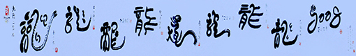 王友生作品3