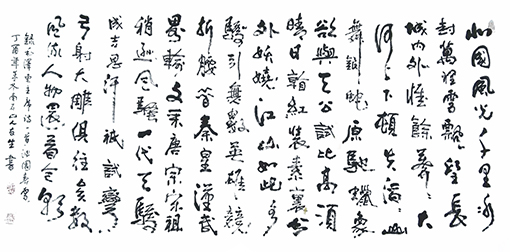 王友生作品5