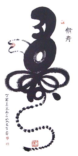 王友生作品9