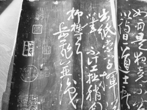 如何鉴别收藏碑帖拓片