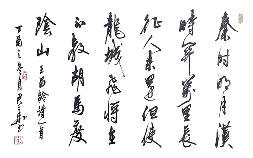 邓君华作品2 邓君华作品2