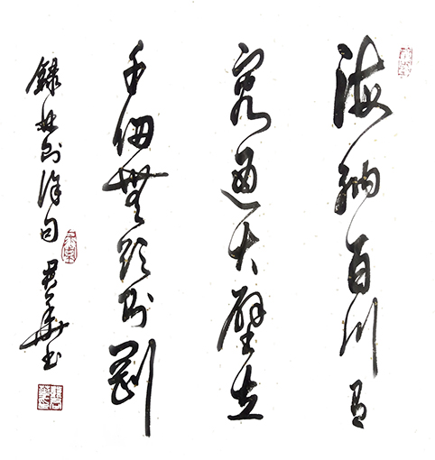 邓君华作品3 邓君华作品3