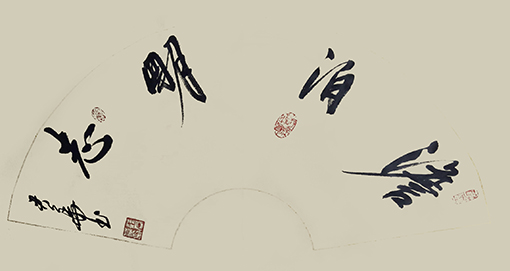 邓君华作品5 邓君华作品5