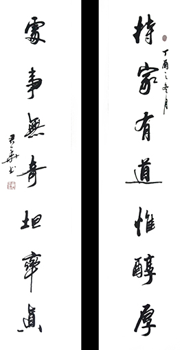 邓君华作品10 邓君华作品10