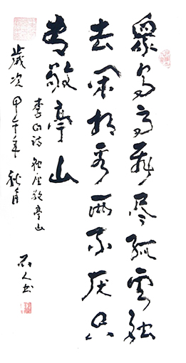 郭相荣作品1 郭相荣作品1