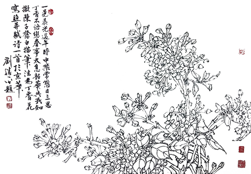 《丁香花》一晃晨光过午时，中禁常态日三思，丁香不语恋春事，太息韶华共我知。