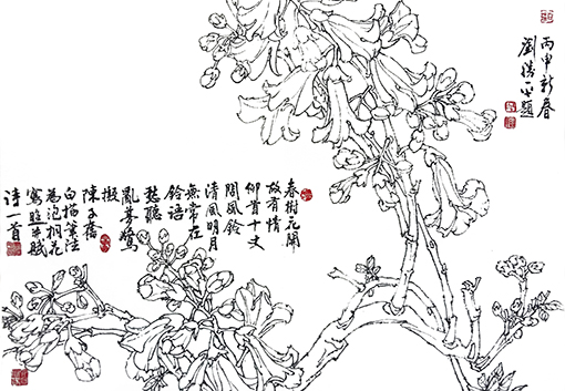 《泡桐花》春树花开故有情，仰首十丈问风铃？清风明月无常在，铃语愁听乱梦惊！