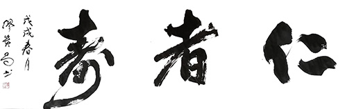 缪贵昌作品1 缪贵昌作品1