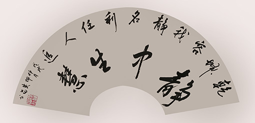 缪贵昌作品3 缪贵昌作品3