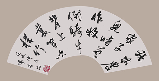 缪贵昌作品4 缪贵昌作品4